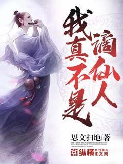 全球直播：我在北極打造動物農場