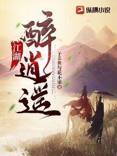 我那夫君，柔弱不能自理