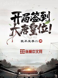 天之熾1：紅龍的歸來(lái)