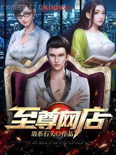 回到民國當大帥