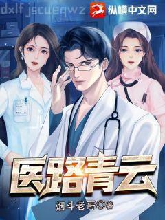 詭異，開局錘爆八尺夫人