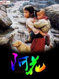 八十年代之嬌花[穿書]