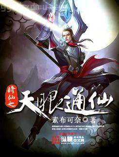 穿成高冷校草的炮灰攻