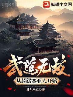 大宋有種
