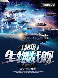 證道吧！金烏大帝！