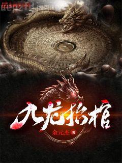 重生之獨(dú)寵