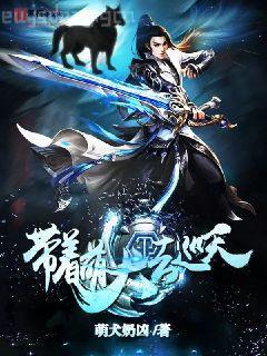 諸天無敵劍修葉觀