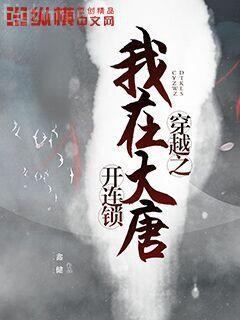 別鬧,薄先生!沈繁星