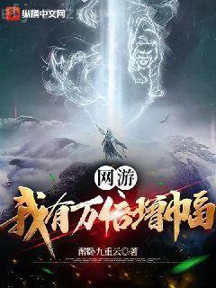 傲妃，風(fēng)華無雙