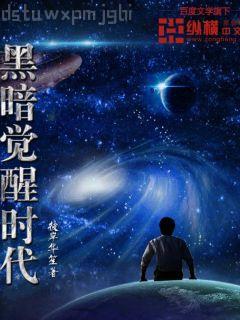 天醫圣手葉不凡