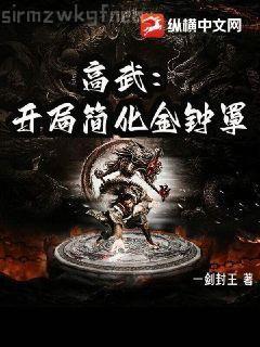 暴君家的小奶團她恃寵而驕