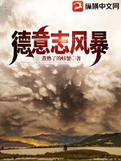 重生八零悍妻來襲