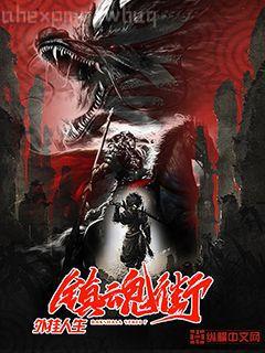 校園之護花兵王