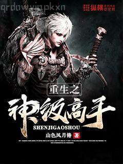 病王爺的調皮妻