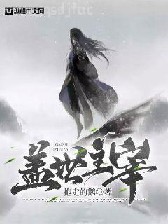 這個蒼生有毛病