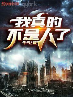 我的白發(fā)親娘