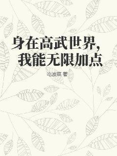 我靠系統(tǒng)帶著全家種田暴富了
