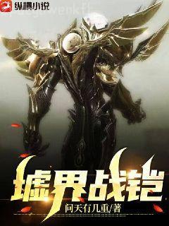 百萬英鎊（譯文名著精選）