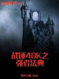 無限之異獸進化