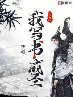 惡鬼保鏢