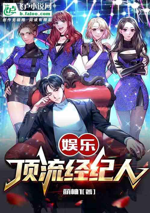 惡魔在身邊