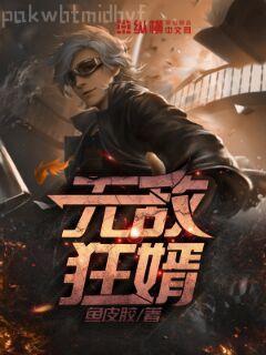 武俠江湖大冒險