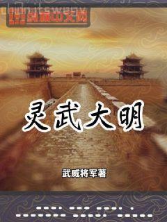 風臨異世