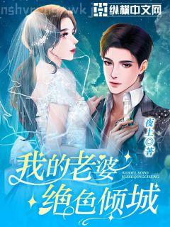 我養(yǎng)大了病弱反派大佬