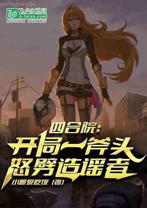 斗羅大陸之弒神斗羅