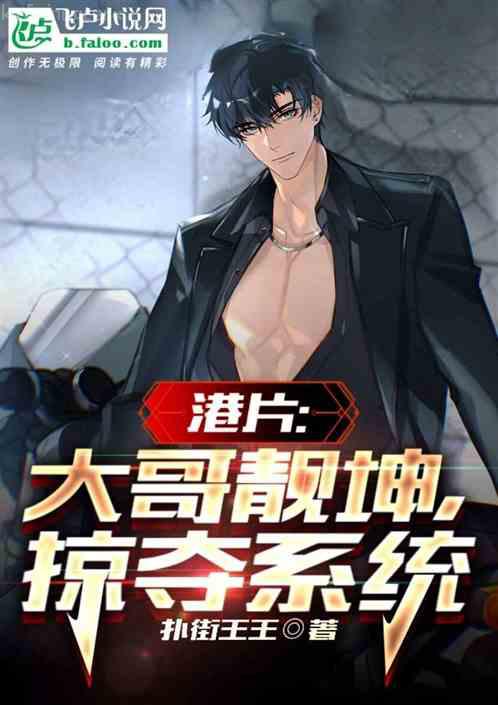 重生之老婆孩子熱炕頭