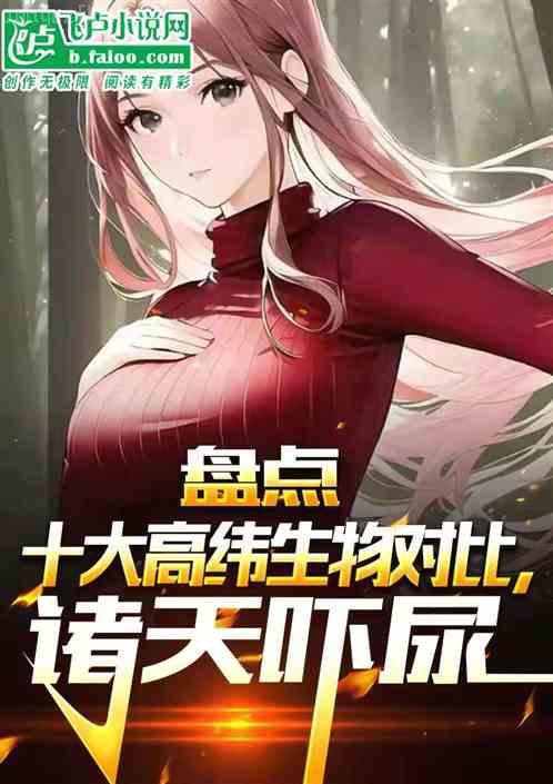 整個修仙界都叫我姑奶奶