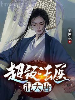 邪氣凜然