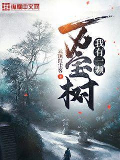 連理枝