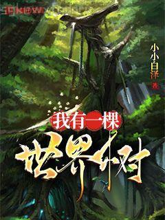 極品仙醫