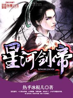 異路仕途