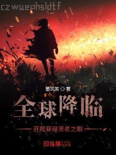 重生成樹，我成了萬妖之祖