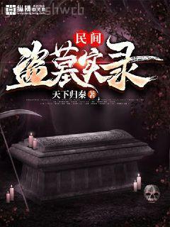 侯府嫡女（重生）