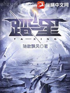 大明星愛(ài)上我