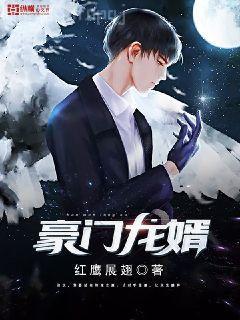 被奪一切后她封神回歸