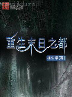 寧天林冉冉醫(yī)武獨尊