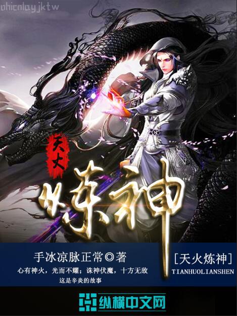野天鵝