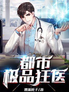 從霍格沃茨開始重新做人