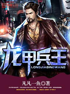 美漫之超級(jí)英雄之父