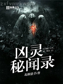 春明外史·第八部分（張恨水經(jīng)典愛情故事）