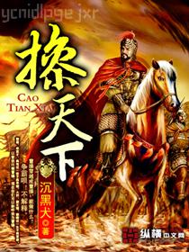 都市最強仙尊（重生地球仙尊）