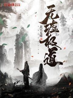 凰權傾天下