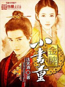 這個刺客有毛病