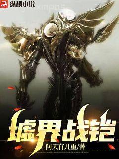 奪愛