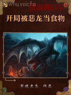 她來自地獄林晚青顧霆琛