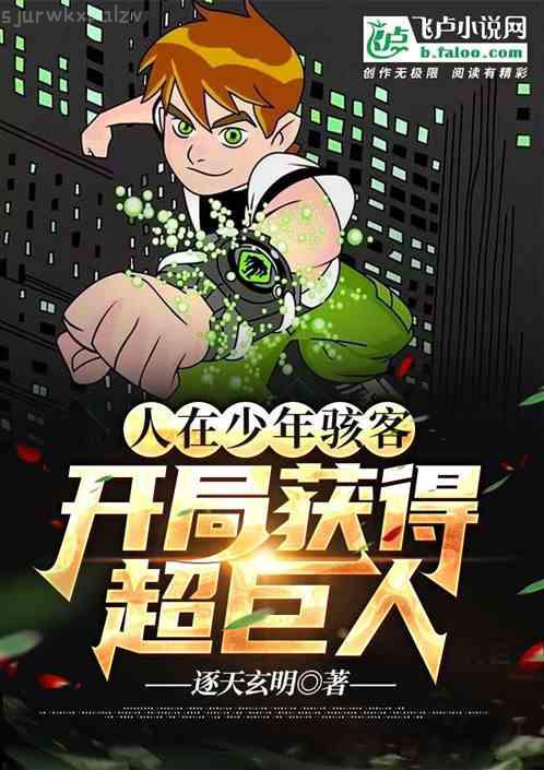 楊戩——人生長恨水長東